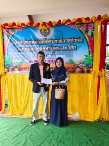 กิจกรรมมอบทุนการศึกษาบุตรสมาชิก อำเภอสุไหงปาดี